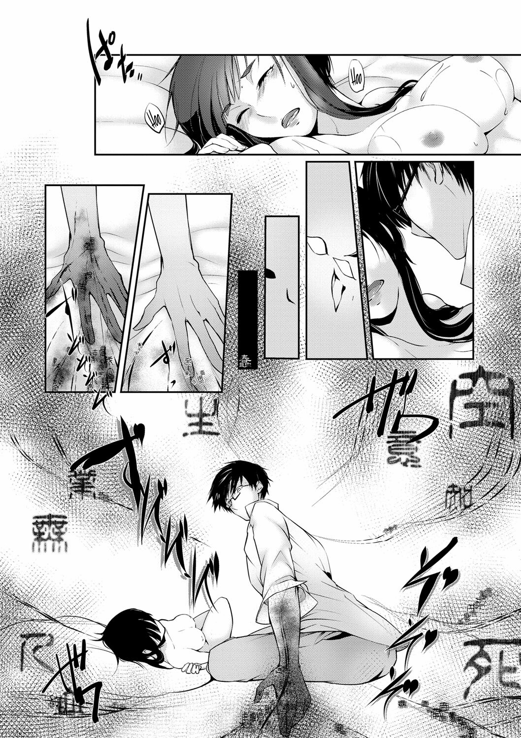 Hentai Manga Comic-A Winter of Ressentimen-Read-23